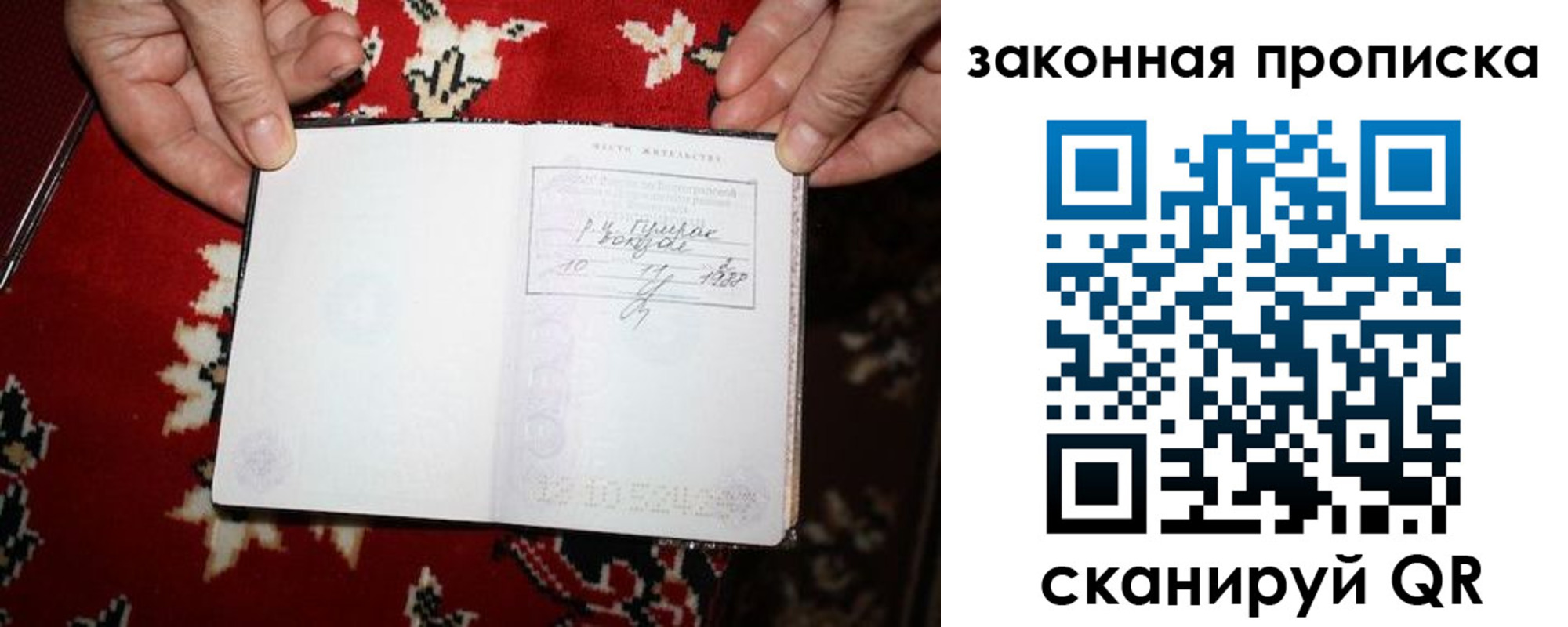 временная регистрация адрес в Шали
