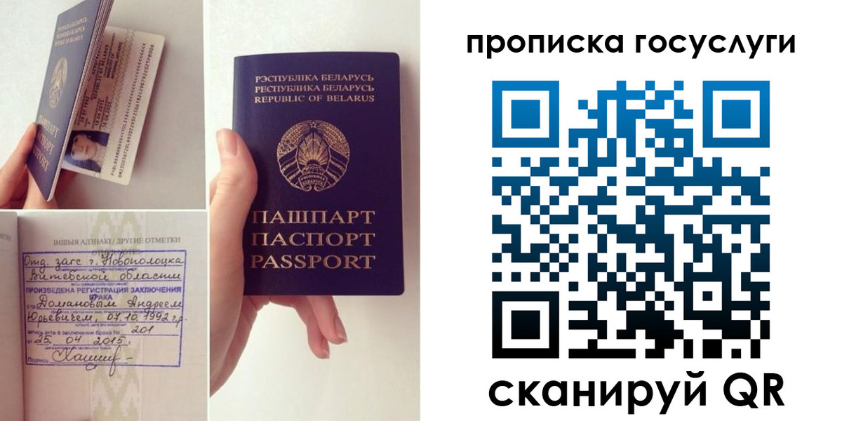 временная регистрация поиск в Шали