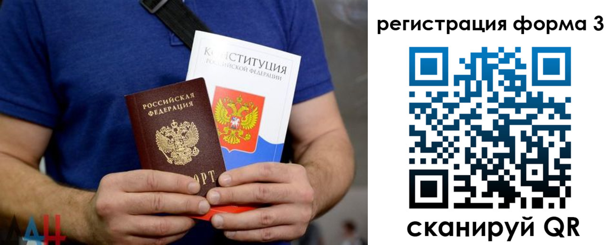 временная регистрация поиск в Шали