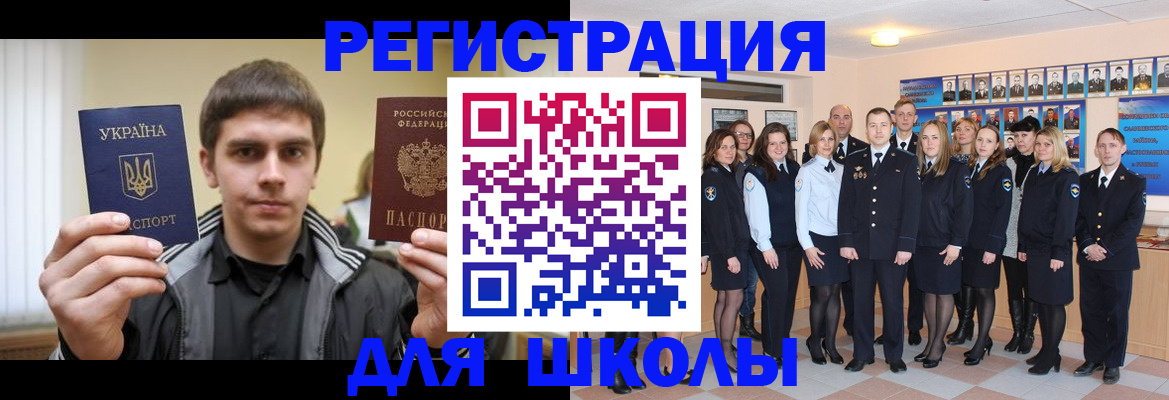 временная регистрация в квартире в Шали